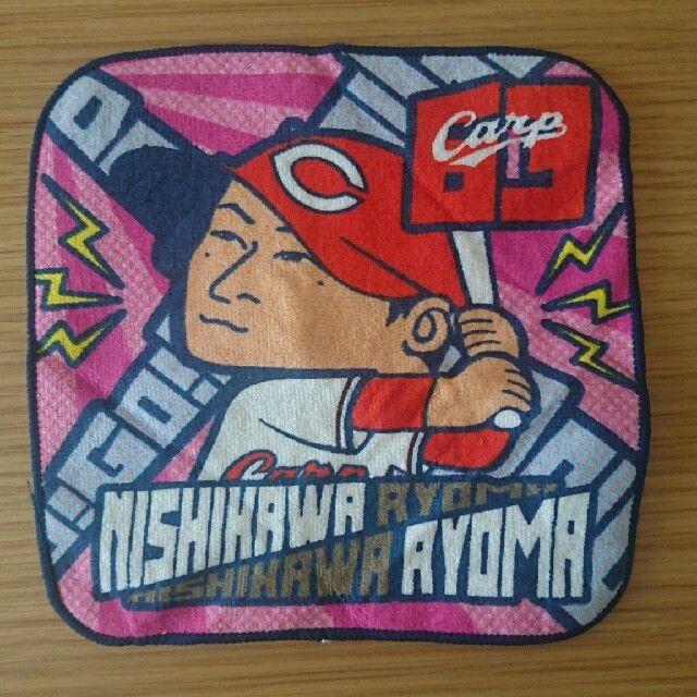 広島東洋カープ(ヒロシマトウヨウカープ)のかーぷ棒 カープ 西岡龍馬 タオル うまい棒 エンタメ/ホビーのアニメグッズ(タオル)の商品写真