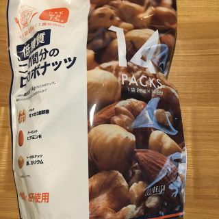 コストコ(コストコ)の低糖質 二週間分のロカボナッツ(ダイエット食品)