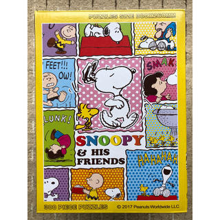 スヌーピー(SNOOPY)の【新品未開封】スヌーピー ジグソーパズル 300ピース(キャラクターグッズ)