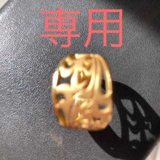 お洒落な指輪     18k(リング(指輪))