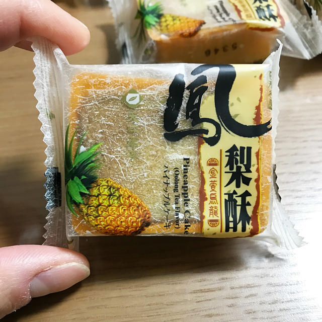 鳳梨酥(烏龍茶入り) 9個セット 食品/飲料/酒の食品(菓子/デザート)の商品写真