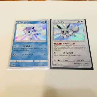 ポケモン(ポケモン)の紫羅欄花様専用出品(シングルカード)