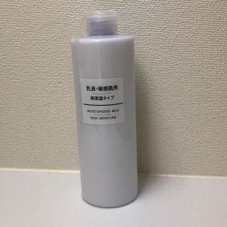 ムジルシリョウヒン(MUJI (無印良品))の無印良品 乳液 敏感肌用 高保湿タイプ  400ml(乳液/ミルク)