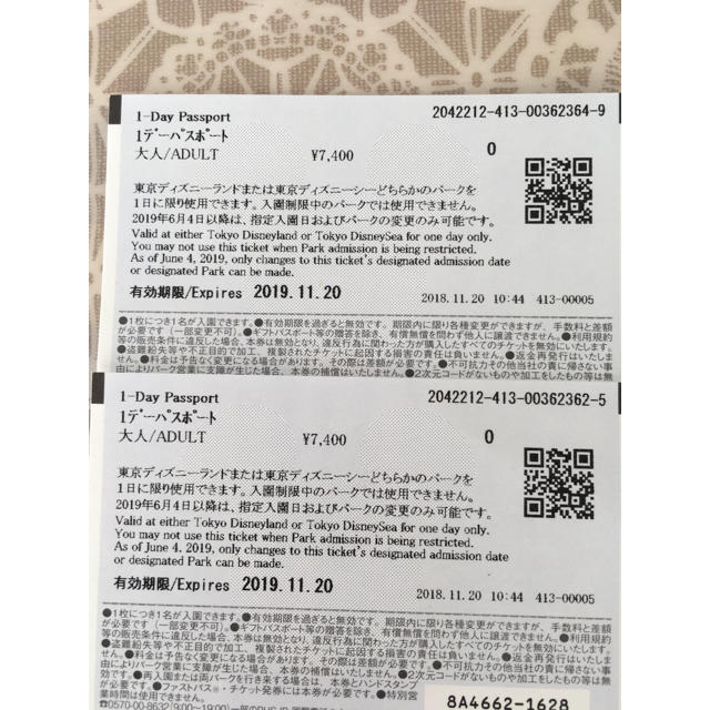 Disney(ディズニー)のディズニー チケット 使用済 チケットの施設利用券(遊園地/テーマパーク)の商品写真