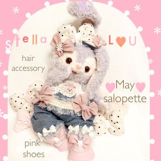 ステラルー(ステラ・ルー)の♡ kokoro様 専用出品 ♡(ぬいぐるみ)