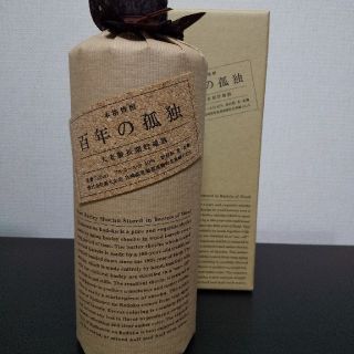 百年の孤独　720ml 　新品・未開封(焼酎)