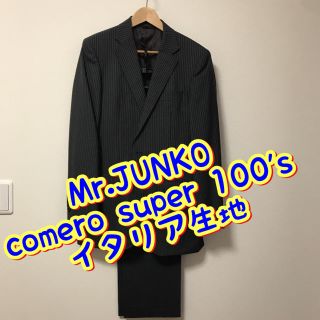 JUNKO KOSHINO(スーツ)のフリマアイテム一覧 JUNKO KOSHINO(スーツ)のフリマアイテム一覧