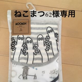 トイザラス(トイザらス)の未開封★ニョロニョロスタイ 2枚入りbibs(ベビースタイ/よだれかけ)