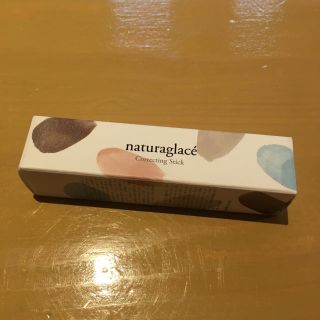 ナチュラグラッセ(naturaglace)のナチュラグラッセ コレクティングスティック コンシーラー(コンシーラー)