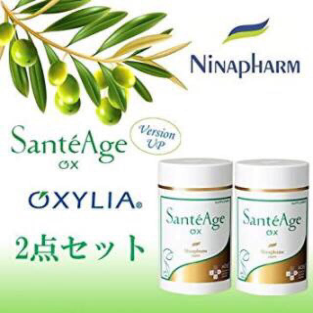 ニナファーム オキシリア2個セット健康食品