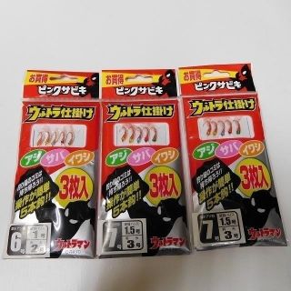 サビキ仕掛け 　ピンク6号×3×１　ピンク7号×3×２ ☆送料込み(その他)