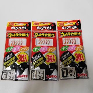 サビキ仕掛け 　ピンク6号×3×２　ピンク7号×3×１ ☆送料込み(釣り糸/ライン)