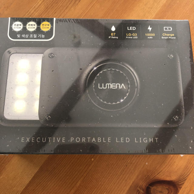新品未使用 LEDランタン ルーメナー 2メタルグレー並行輸入品の通販 by ... メタルグレー LUMENA2 ルーメナー2 LEDランタン 新品未使用品