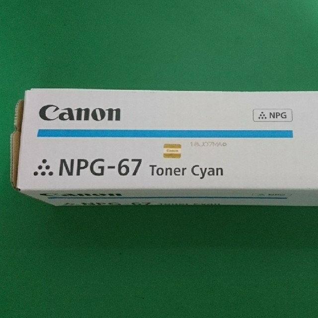 Canon純正トナー NPG-67 シアン