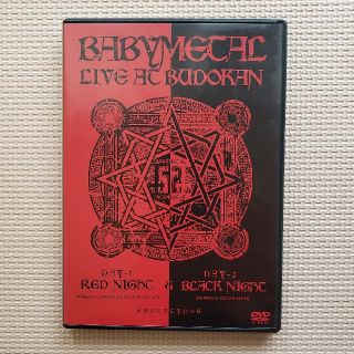 ベビーメタル(BABYMETAL)の【美品/送料無料】BABYMETAL(ベビーメタル)　ライブDVD(ミュージック)