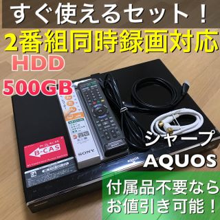 シャープ(SHARP)の【動作確認OK】シャープ アクオス ブルーレイレコーダー BD-HDW65(ブルーレイレコーダー)