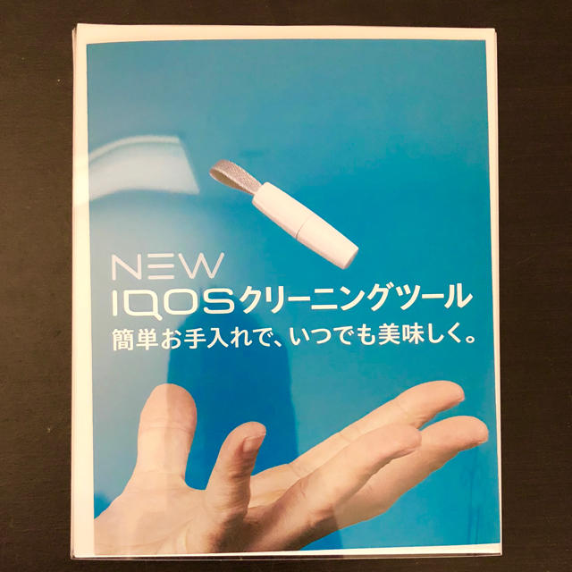 IQOS(アイコス)のNEW iQOSクリーニングツール メンズのファッション小物(タバコグッズ)の商品写真