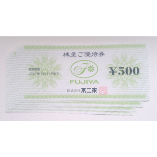 [3000円相当] 不二家優待券500円 x 6枚(ショッピング)