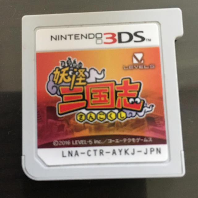 ニンテンドー3DS(ニンテンドー3DS)の妖怪ウォッチ三国志 エンタメ/ホビーのゲームソフト/ゲーム機本体(携帯用ゲームソフト)の商品写真