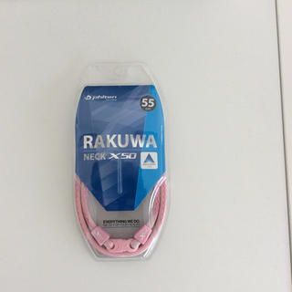 ファイテン RAKUWA NECK X50(ラクワネック) TG330254(その他)