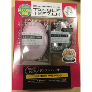 新品未使用♡タングルティザーブラシ♡2個セット(ヘアブラシ/クシ)