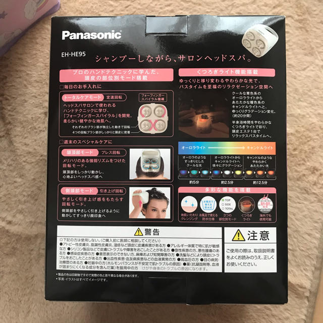 Panasonic(パナソニック)のキャンベル様専用 スマホ/家電/カメラの美容/健康(マッサージ機)の商品写真