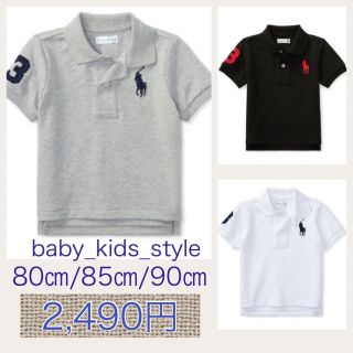 ラルフローレン(Ralph Lauren)の大人気 ラルフローレン ベビー ポロシャツ(Ｔシャツ)