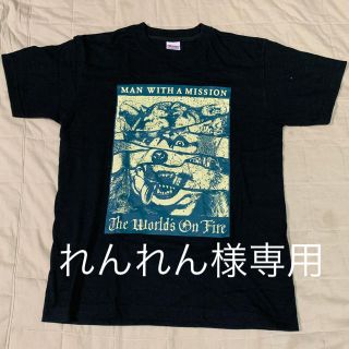 マンウィズアミッション(MAN WITH A MISSION)のマンウィズ Tシャツ(ミュージシャン)