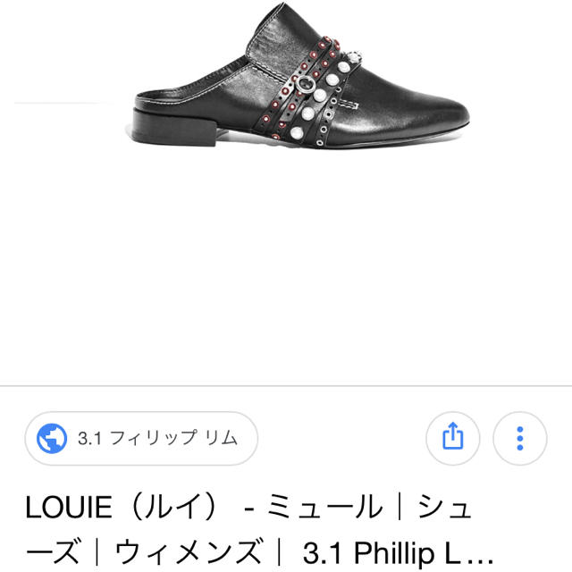 3.1 Phillip Lim(スリーワンフィリップリム)の新品 3.1 Phillip Lim スリッポンサンダル Louie レディースの靴/シューズ(スリッポン/モカシン)の商品写真