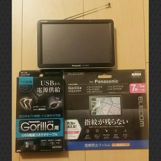 パナソニック(Panasonic)の★美品★2018年製 ゴリラ【CN-G1200VD】Panasonic カーナビ(カーナビ/カーテレビ)