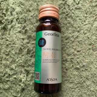 アルソア(ARSOA)のアルソア酵素ミニ50g×10本（500ml1本分）(その他)