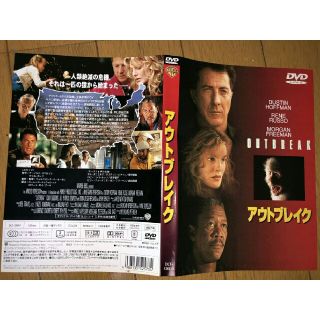 アウトブレイク (DVD)の通販 by ぶるーたす's shop｜ラクマ