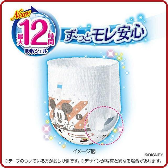 Unicharm(ユニチャーム)のマミーポコ おむつ パンツ L（9～14kg） 1ケース（44枚入×4パック   キッズ/ベビー/マタニティのおむつ/トイレ用品(ベビー紙おむつ)の商品写真