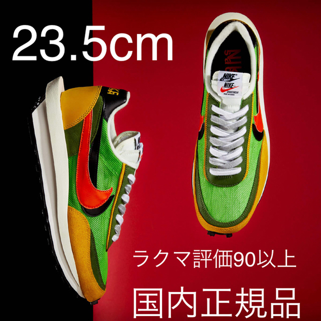 NIKE - sacai NIKE LDWAFFLE SACAI ナイキ サカイワッフル