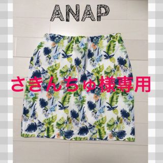 アナップ(ANAP)のANAPのタイトスカート(ミニスカート)