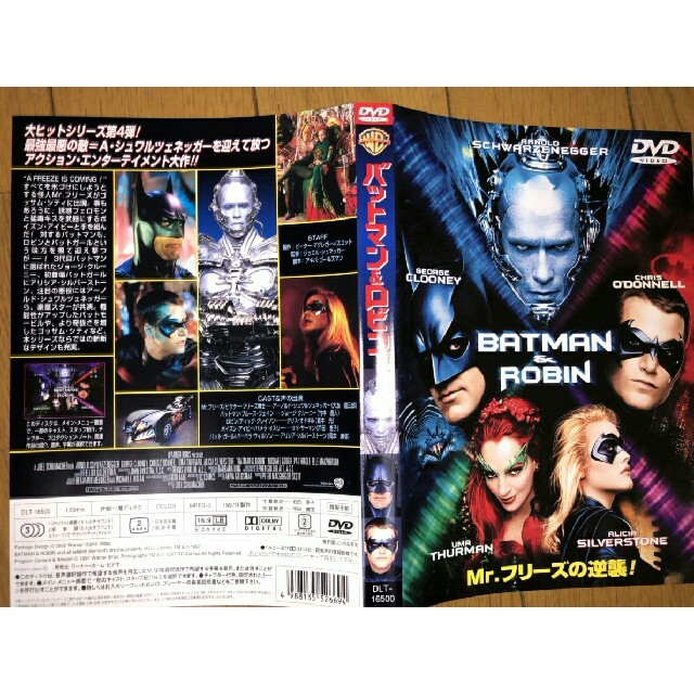 BATMAN and ROBIN/バットマン\u0026ロビン/DVD