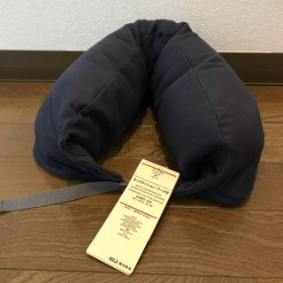 ムジルシリョウヒン(MUJI (無印良品))の無印良品ネッククッション(旅行用品)