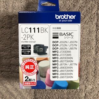 ブラザー(brother)のインクカートリッジ LC111BK ブラザー(その他)