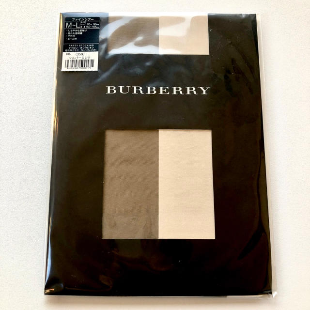 BURBERRY(バーバリー)のバーバリー ストッキング Burberry レディースのレッグウェア(タイツ/ストッキング)の商品写真