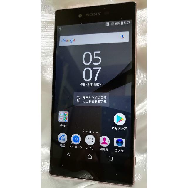 SONY(ソニー)のSONY　Xperia Z5 Premium E6853中古品 スマホ/家電/カメラのスマートフォン/携帯電話(スマートフォン本体)の商品写真