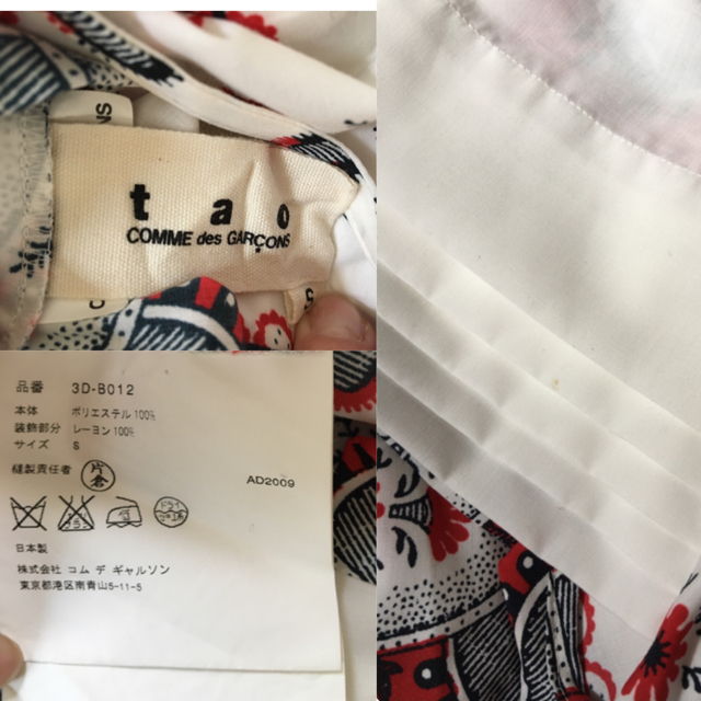 COMME des GARCONS(コムデギャルソン)のtao ペイズリー柄リボンブラウス レディースのトップス(シャツ/ブラウス(半袖/袖なし))の商品写真