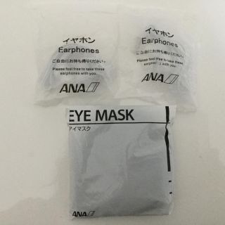 エーエヌエー(ゼンニッポンクウユ)(ANA(全日本空輸))の新品☆ANAイヤホン、アイマスク セット(ヘッドフォン/イヤフォン)