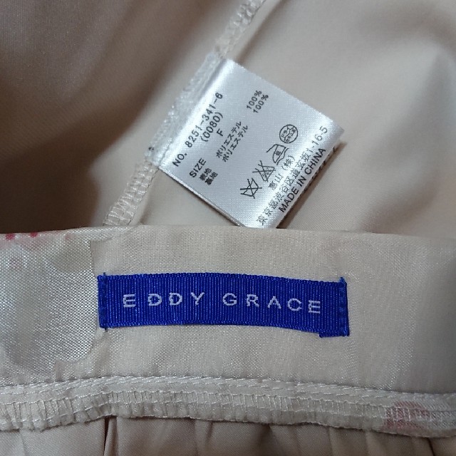 EDDY GRACE(エディグレース)のオーガンジースカート レディースのスカート(ミニスカート)の商品写真