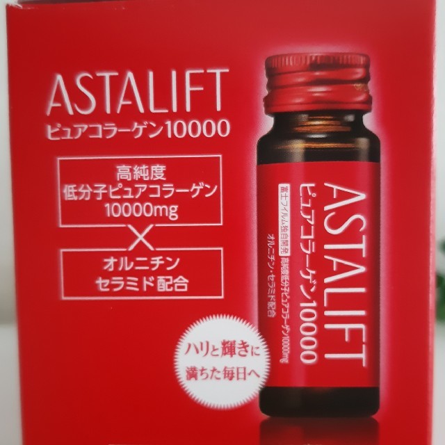 ASTALIFT(アスタリフト)のアスタリフトピュアコラーゲンドリンク10本＋1本 食品/飲料/酒の健康食品(コラーゲン)の商品写真