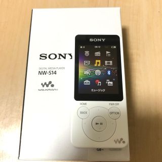 ウォークマン(WALKMAN)のウォークマン(ポータブルプレーヤー)