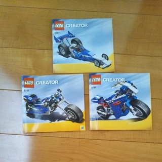 レゴ(Lego)のLEGO　3in1　ブロック　①(積み木/ブロック)