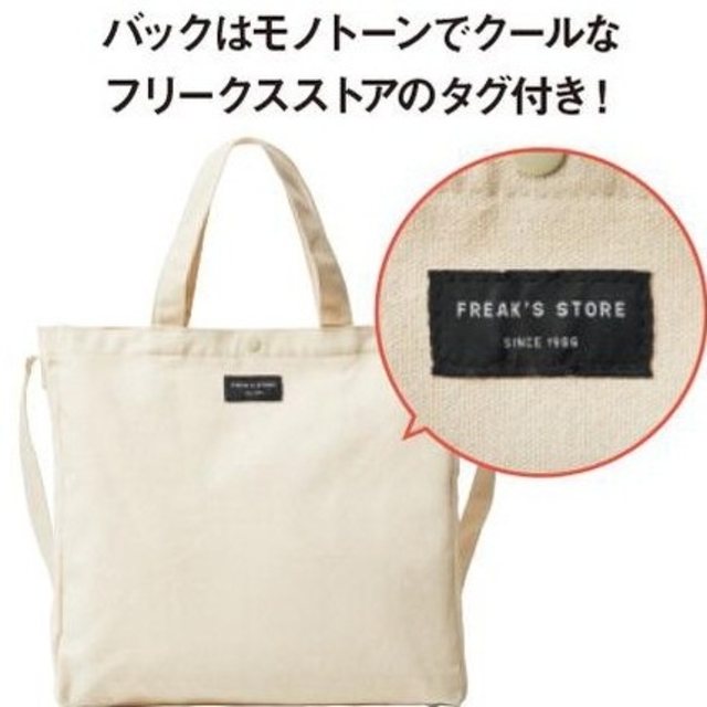 FREAK'S STORE(フリークスストア)のミッキートートバック レディースのバッグ(トートバッグ)の商品写真