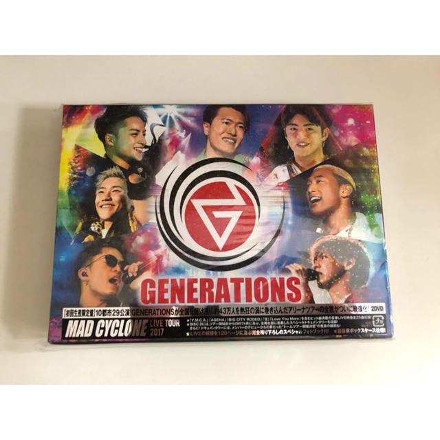 GENERATIONS DVD初回限定盤