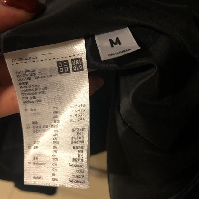 UNIQLO(ユニクロ)のジャケットパンツセットアップ レディースのフォーマル/ドレス(スーツ)の商品写真