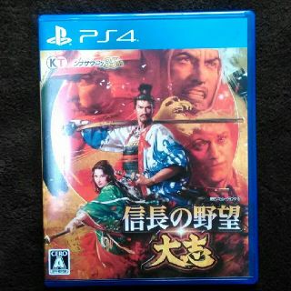 コーエーテクモゲームス(Koei Tecmo Games)の信長の野望 大志 PS4(家庭用ゲームソフト)